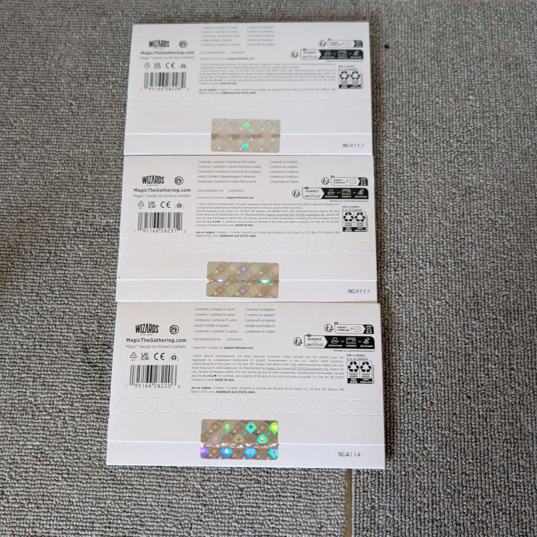 Secret Lair x Assassin's Creed セット