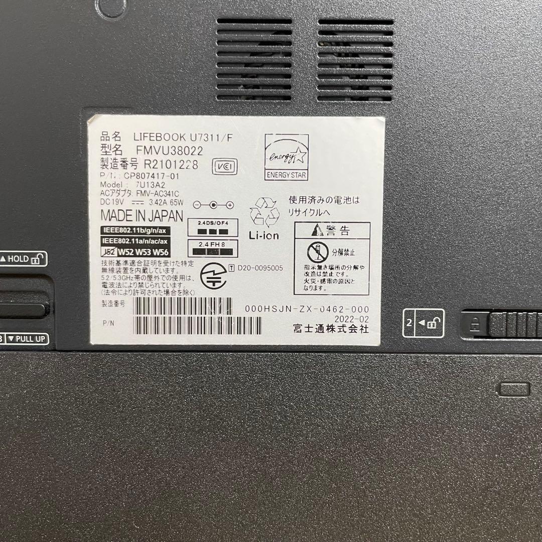 FUJITSU　LIFEBOOK U7311/F Core i5／メモリ16GB