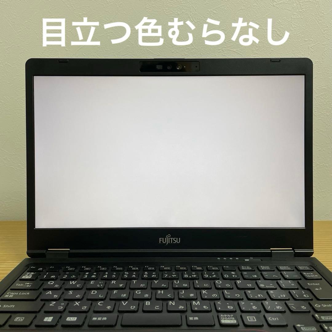 FUJITSU　LIFEBOOK U7311/F Core i5／メモリ16GB