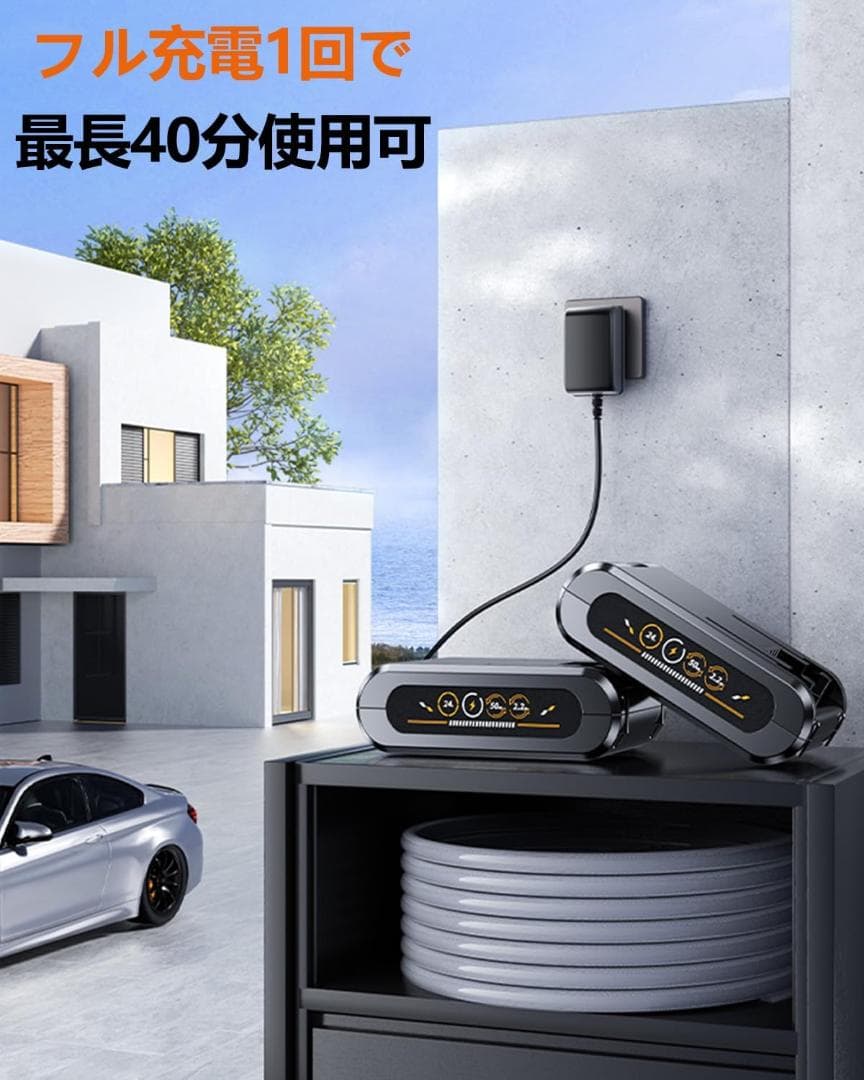 高圧洗浄機 コードレス 充電式 40分連続使用