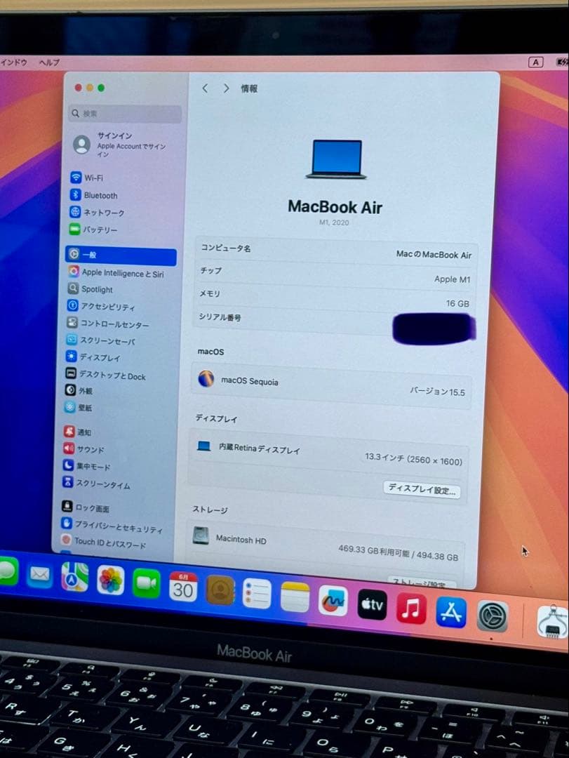 MacBook Air 13インチ m1 スペースグレー 16GB/512GB