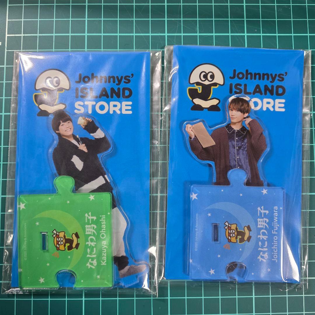 【バラ対応可能】なにわ男子 アクスタ