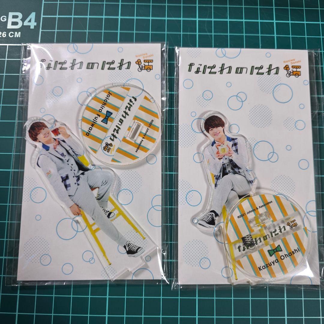 【バラ対応可能】なにわ男子 アクスタ