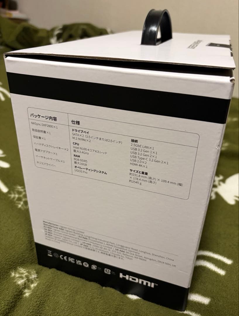 ルーター・ネットワーク機器 UGREEN NASync DXP2800