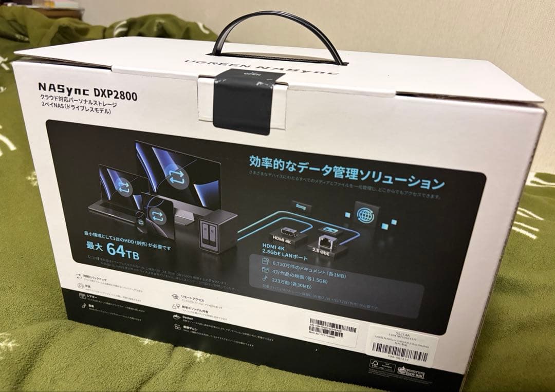 ルーター・ネットワーク機器 UGREEN NASync DXP2800