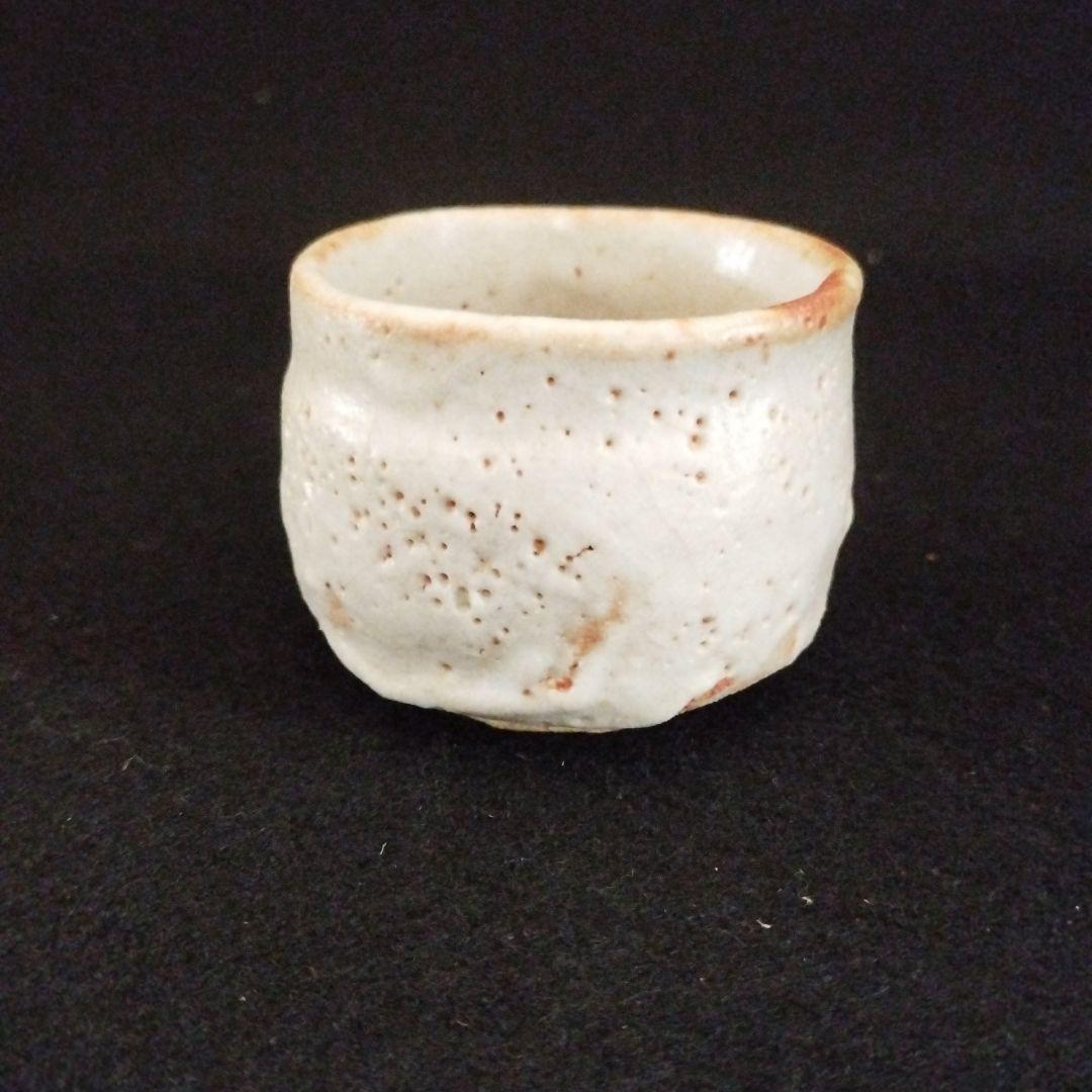 人間国宝　加藤孝造　志野ぐい呑共箱付き！