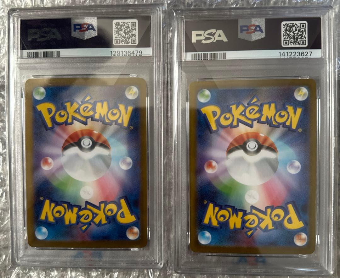 【PSA10】 アセロラのいたずらsar 2枚セット