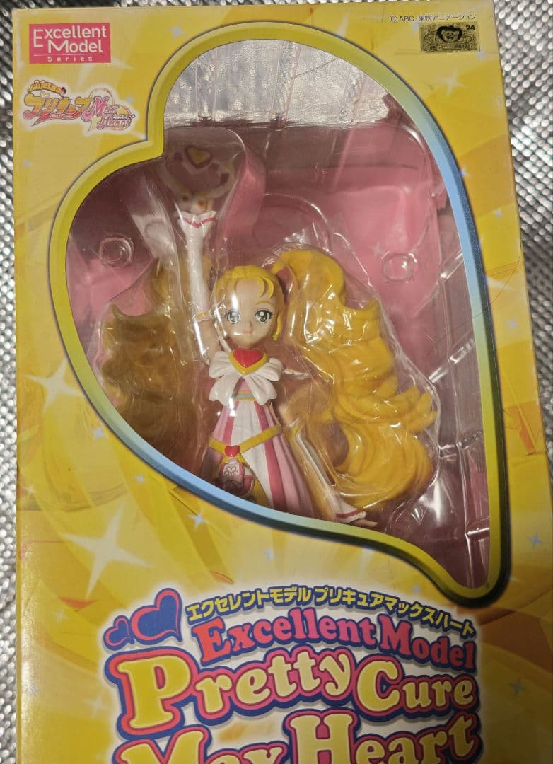 エクセレントモデル プリキュアMaxHeart キュアホワイトブラックルミナス
