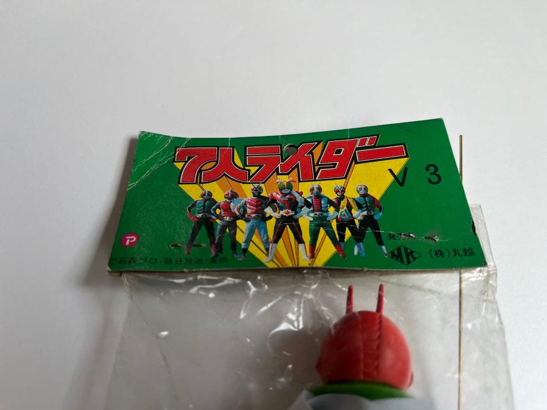 仮面ライダー　ミニソフビ　5体セット 昭和レトロ ポピー　丸越