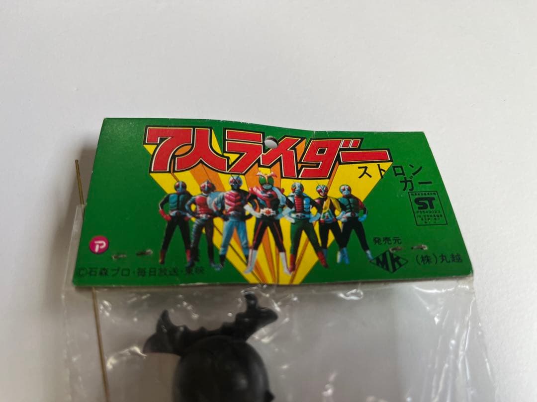 仮面ライダー　ミニソフビ　5体セット 昭和レトロ ポピー　丸越