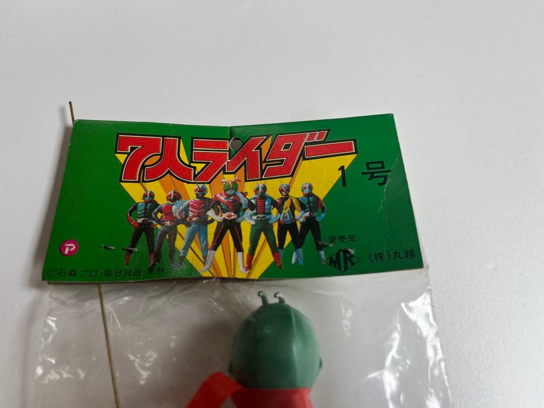 仮面ライダー　ミニソフビ　5体セット 昭和レトロ ポピー　丸越