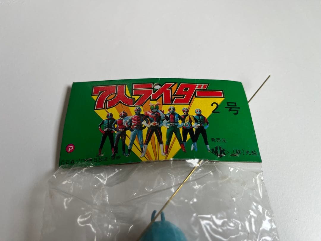 仮面ライダー　ミニソフビ　5体セット 昭和レトロ ポピー　丸越