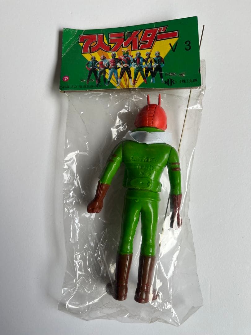 仮面ライダー　ミニソフビ　5体セット 昭和レトロ ポピー　丸越