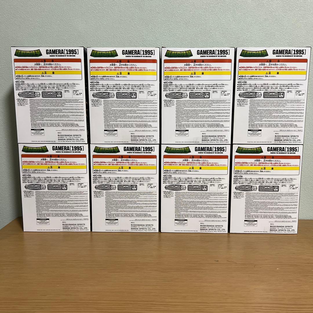 ガメラ 大怪獣空中決戦 怪獣咆哮撃 ガメラ（1995） フィギュア 8体セット