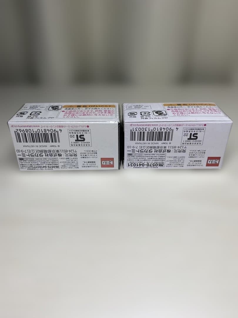 トミカ プレミアム レクサス LFA ニュルブルクリンクパッケージ 2台セット