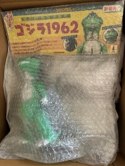 ゴジラ　1962 エンカビニール　ENKA VINYL ソフビ　未開封