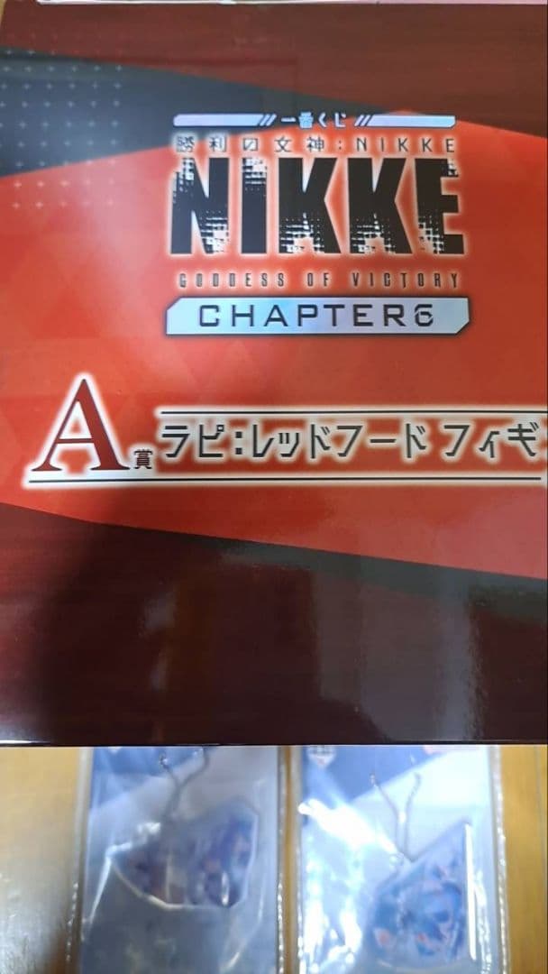 NIKKE 一番くじ 勝利の女神 A賞 ラピ:レッドフードフィギュア　オマケ付②