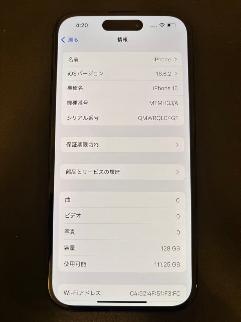 【最終値引】iPhone15 128GB SIMフリー　100% 美品
