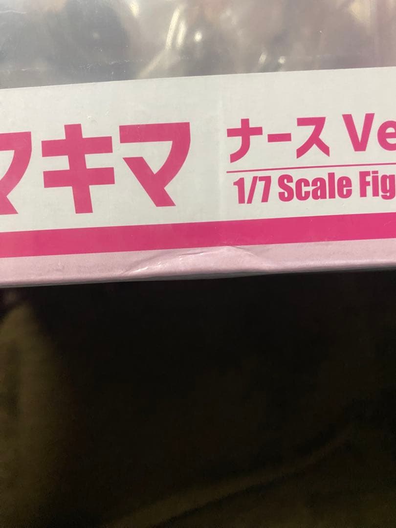 チェンソーマン　 パワー & マキマ 1/7スケールフィギュア ナースVer.