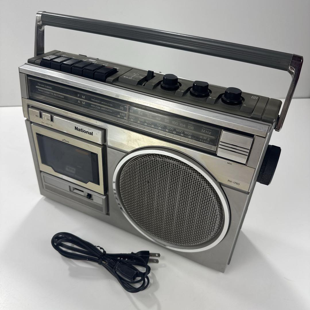 〚希少〛✦National ナショナル ラジカセ RX−1760 日本製 動作品