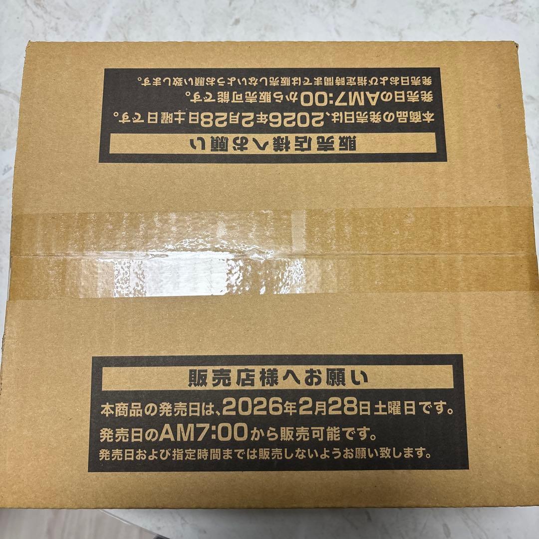 【遊戯王　新品未開封品　日本版】リミットオーバーコレクション　カートン