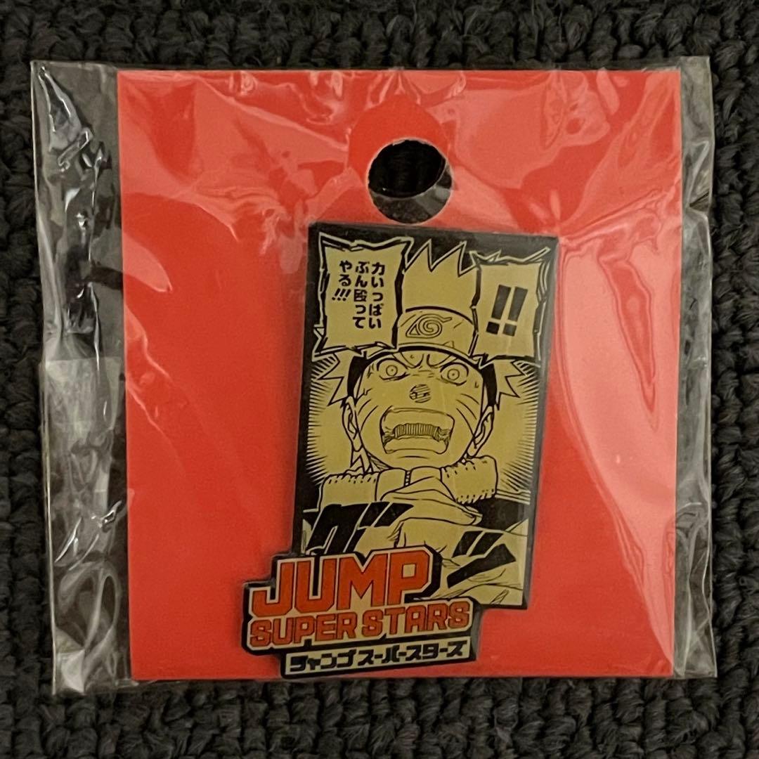 ジャンプフェスタ　ジャンプスーパースターズ　ピンバッチ　ピンズ　非売品　レア