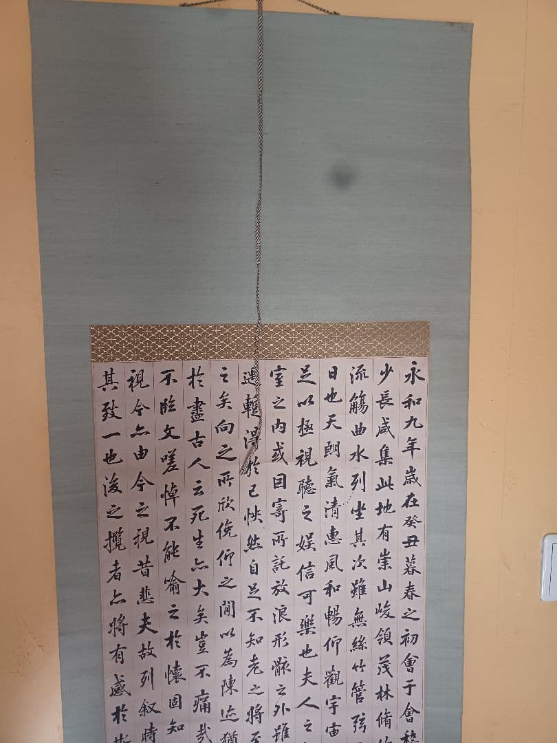 市河米庵？　掛軸　掛け軸