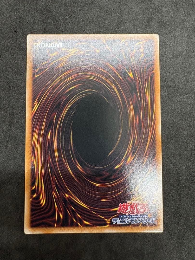 大*@様 未来融合　フューチャーフュージョンノヴァ オーバーフレーム　プリズマ