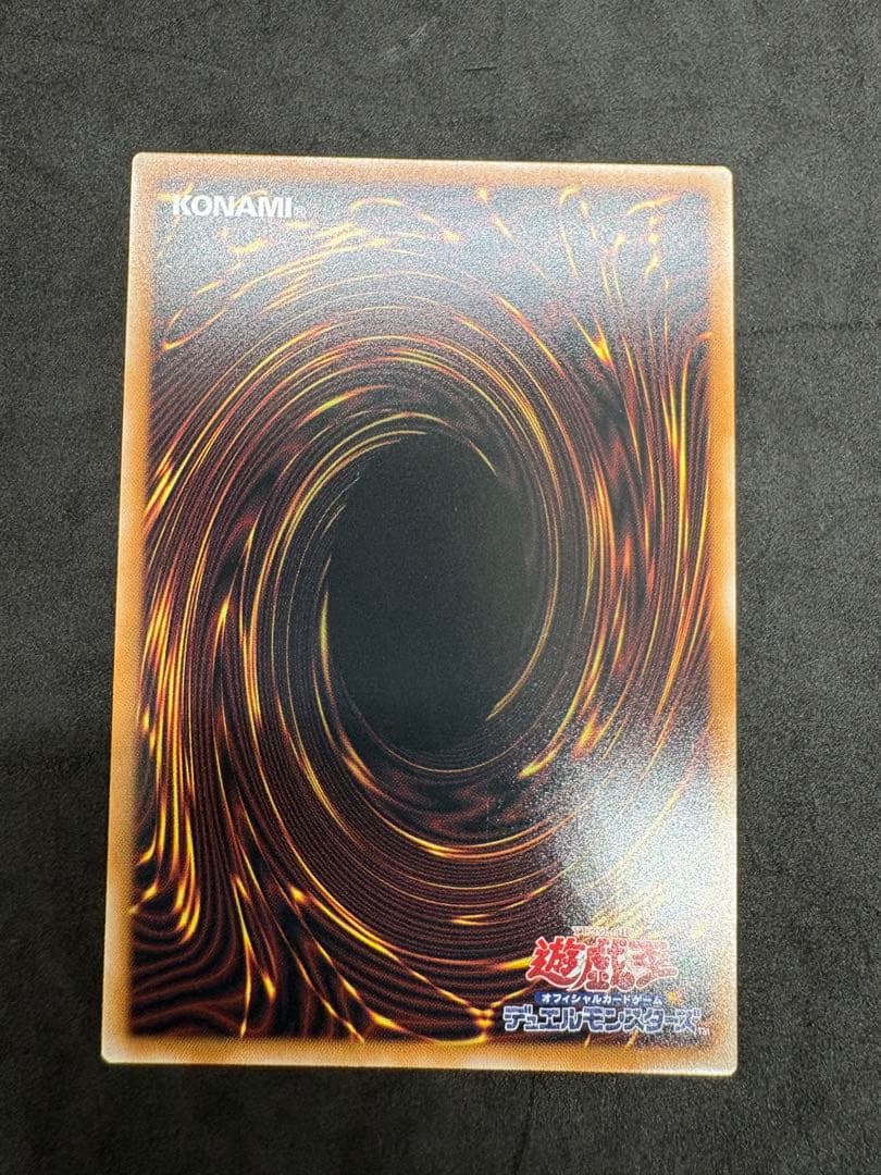 大*@様 未来融合　フューチャーフュージョンノヴァ オーバーフレーム　プリズマ