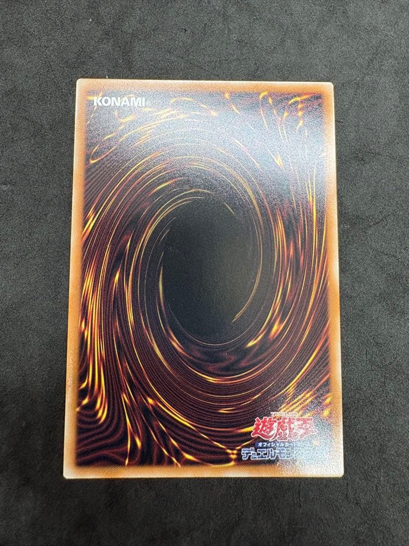 大*@様 未来融合　フューチャーフュージョンノヴァ オーバーフレーム　プリズマ