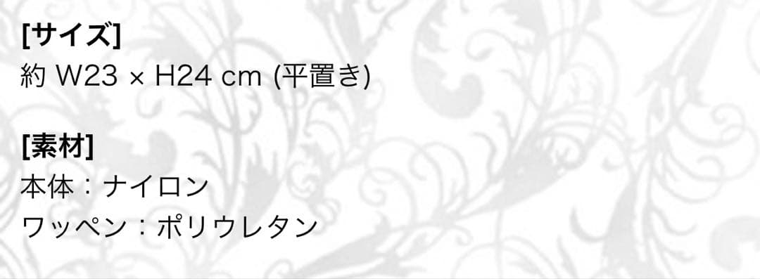 hyde 黒ミサ ニットキャップ 黒