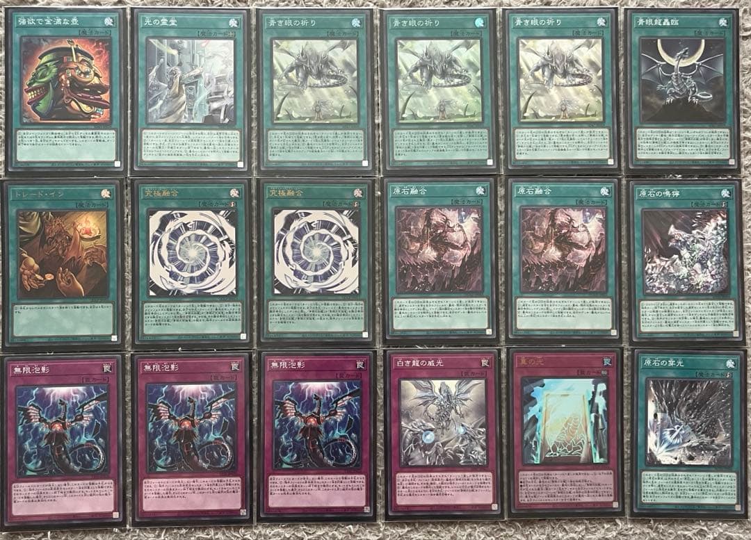 遊戯王　優勝構築原石青眼デッキ40枚＋E X15枚