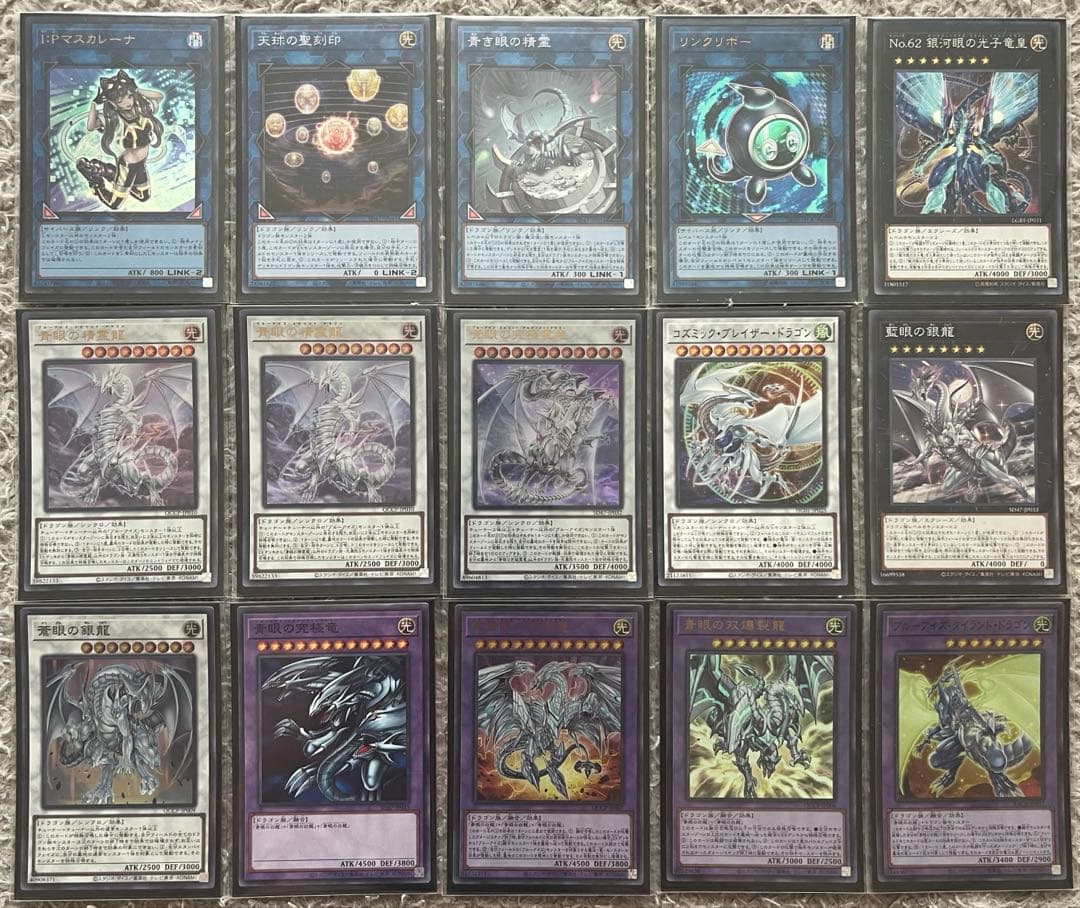 遊戯王　優勝構築原石青眼デッキ40枚＋E X15枚