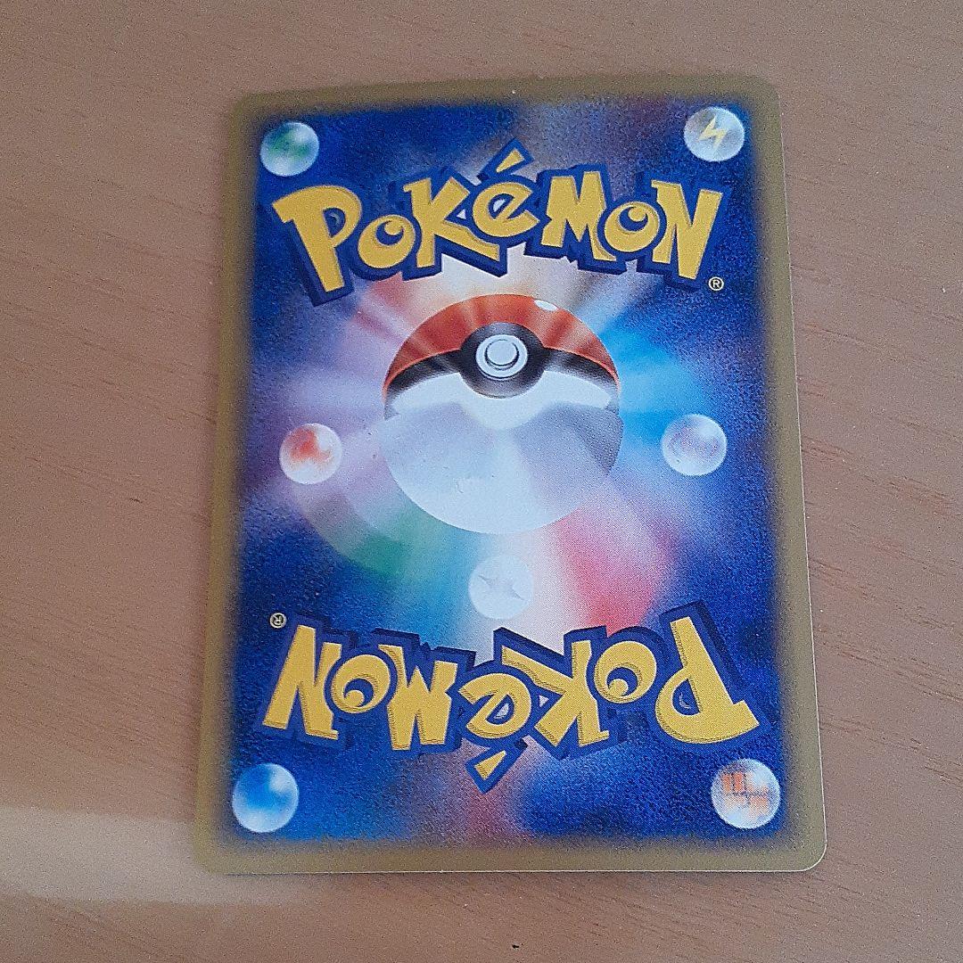 ポケモンカード　ミュウツーex　キラ　026