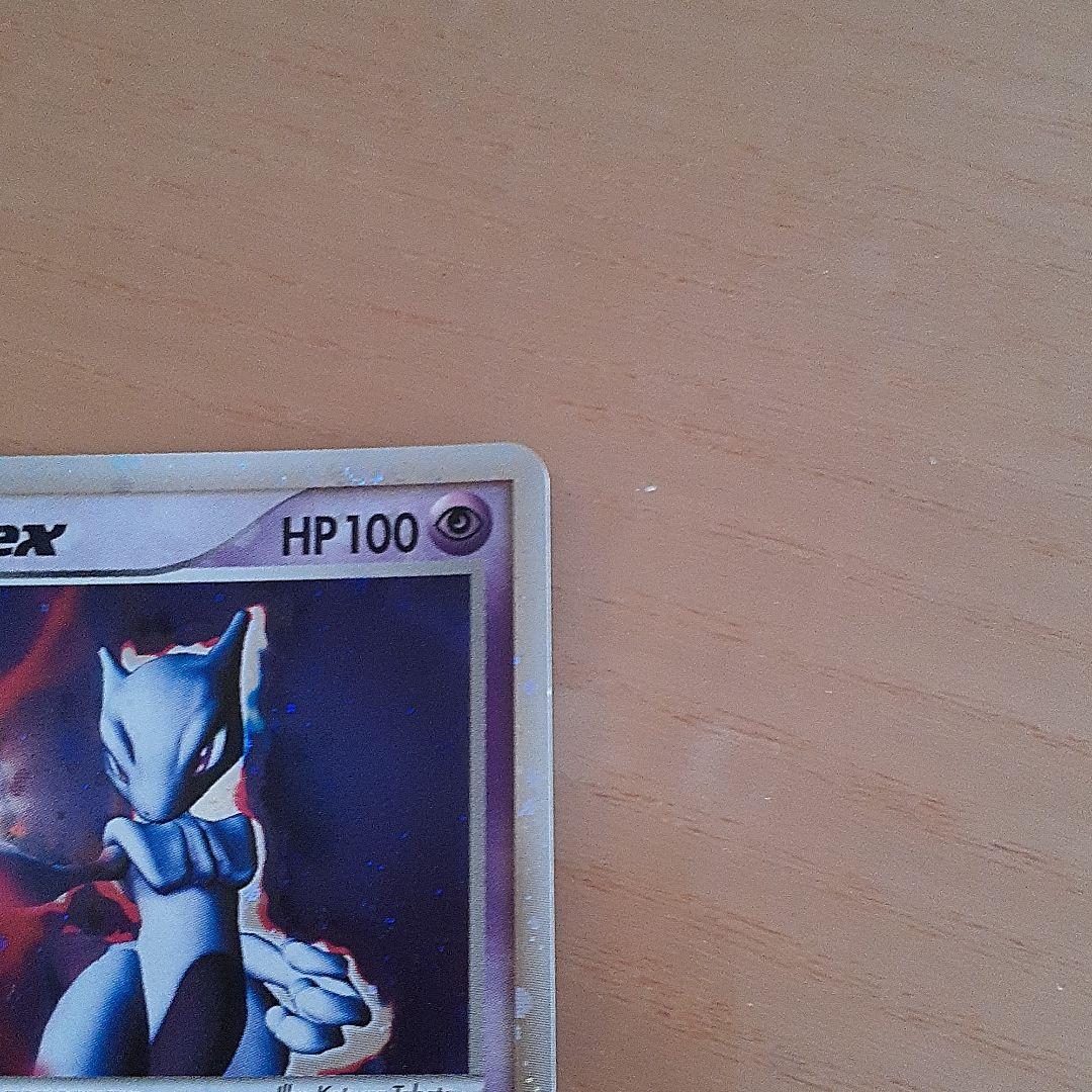 ポケモンカード　ミュウツーex　キラ　026