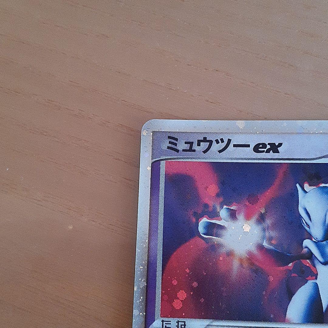 ポケモンカード　ミュウツーex　キラ　026