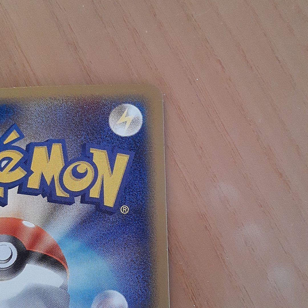 ポケモンカード　ミュウツーex　キラ　026