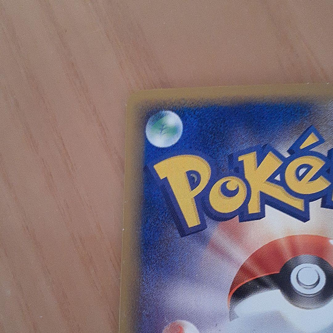 ポケモンカード　ミュウツーex　キラ　026