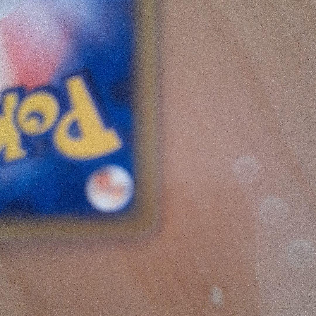 ポケモンカード　ミュウツーex　キラ　026