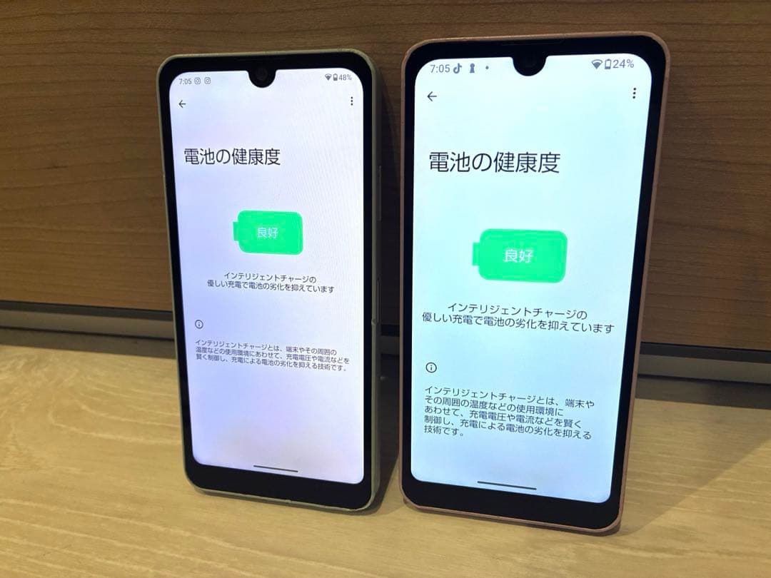 AQUOS wish3 SIMフリー 2台セット