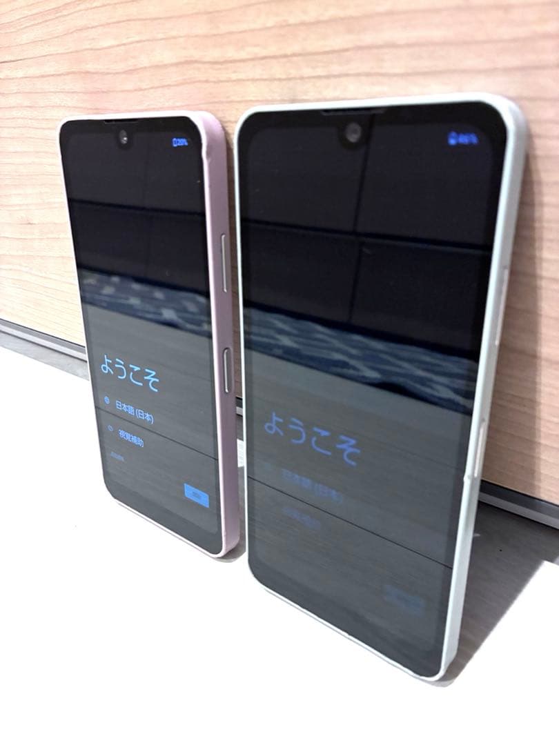 AQUOS wish3 SIMフリー 2台セット