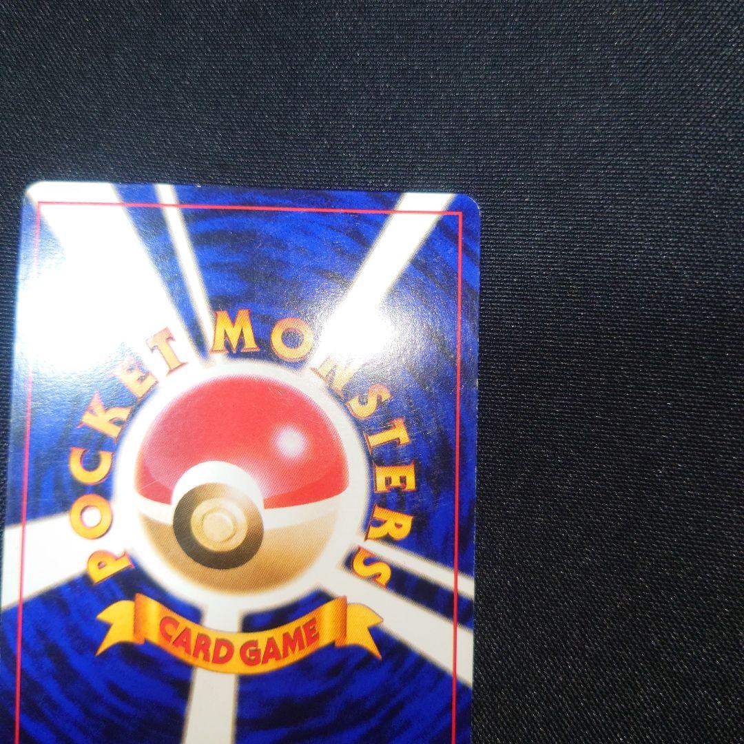 カメックス　旧裏　とりかえっこプリーズ ゼニガメマーク　イントロパック