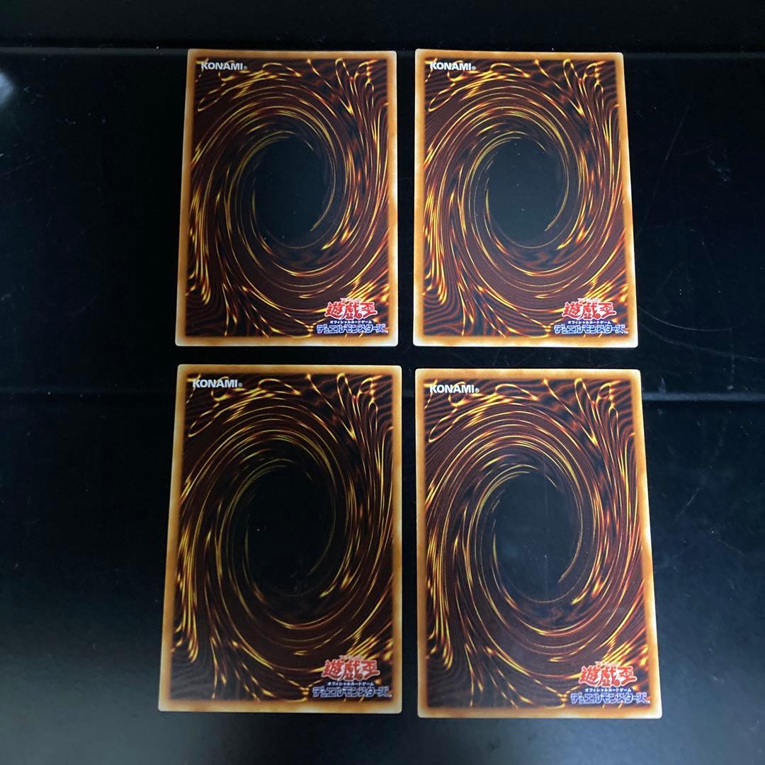 遊戯王　EX-R 箱付き