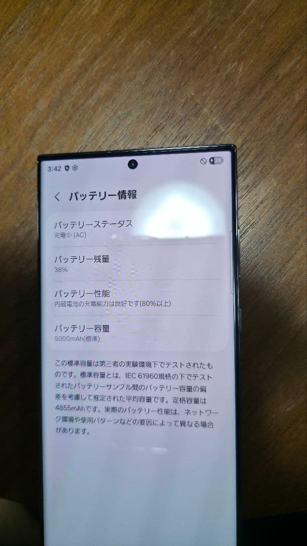 Samsung Galaxy S23 Ultra ドコモ ブラック 512GB