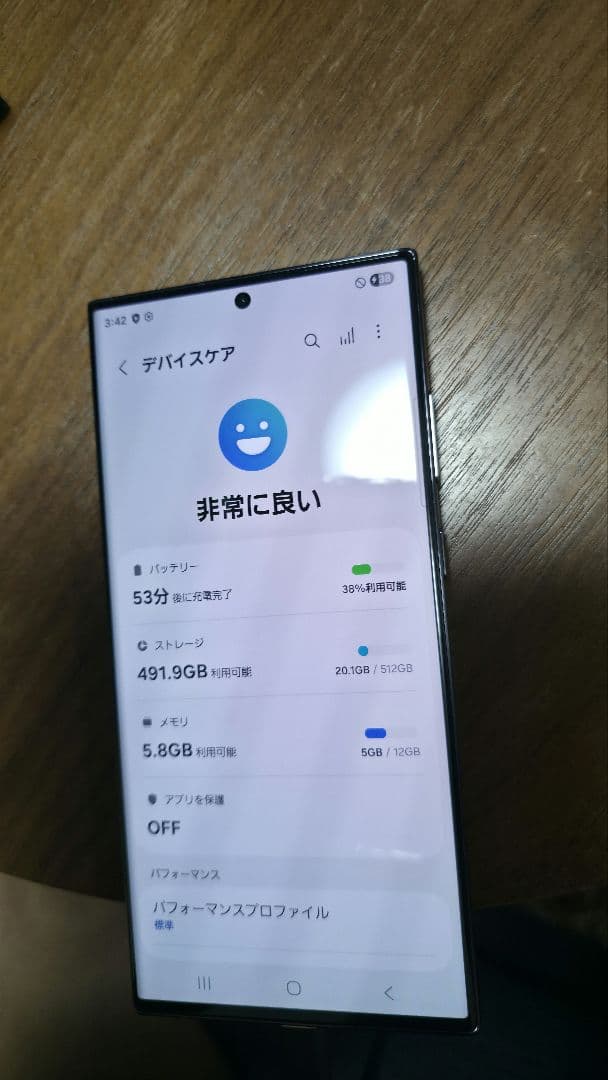 Samsung Galaxy S23 Ultra ドコモ ブラック 512GB