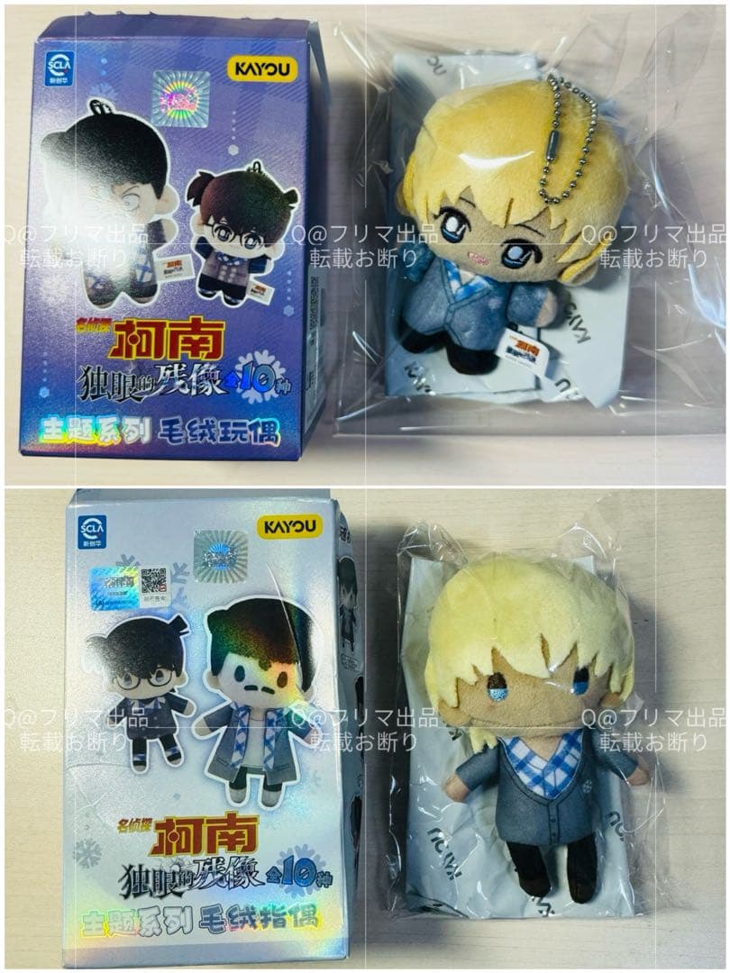 キーホルダー・アクリルキーホルダー OG10