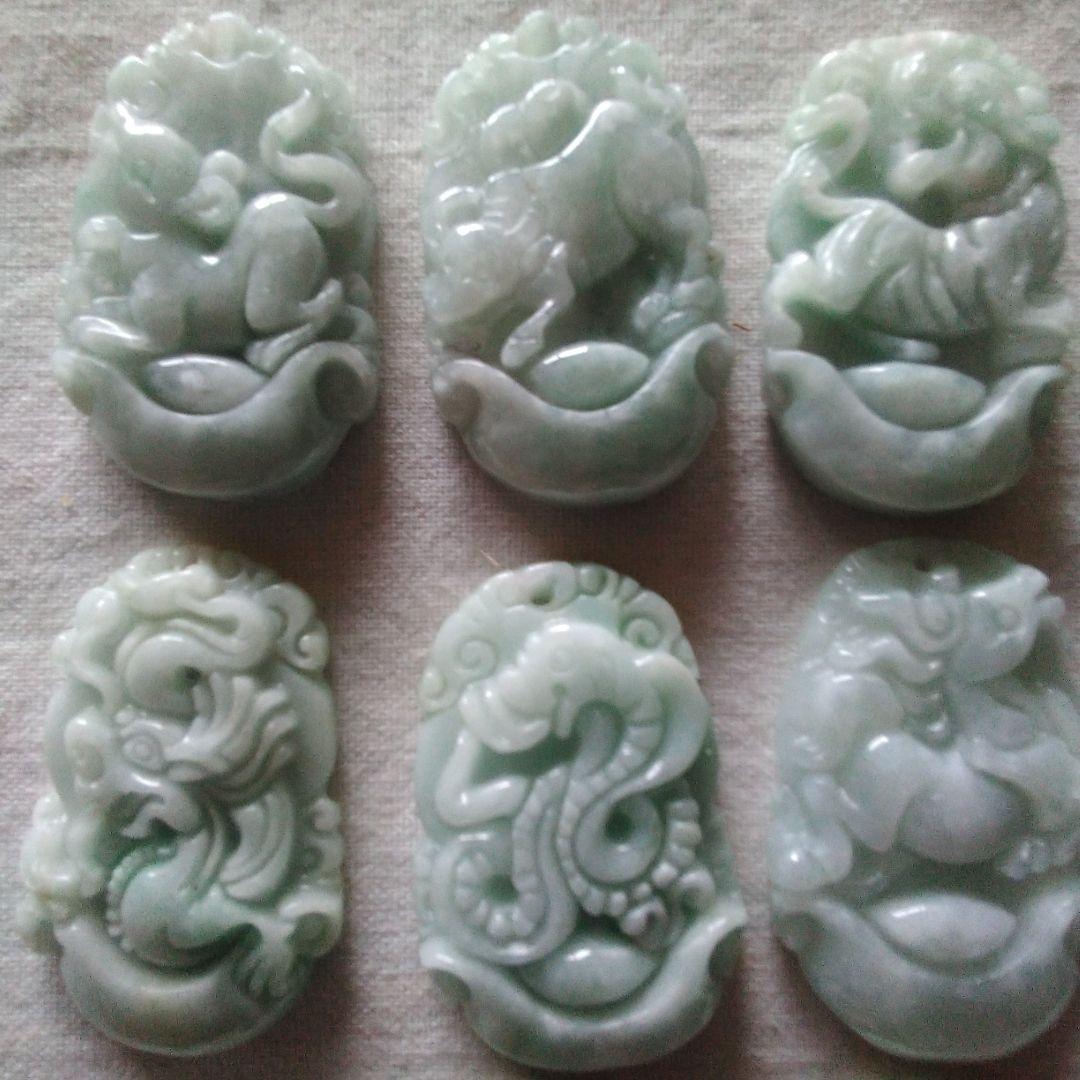 ミャンマーの翡翠の干支ペンダントトップ。