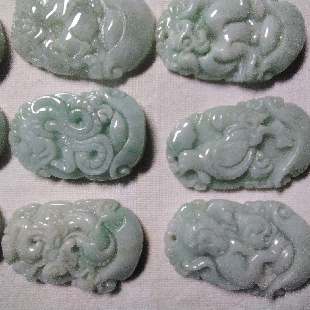 ミャンマーの翡翠の干支ペンダントトップ。