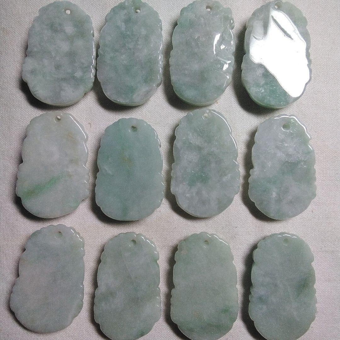 ミャンマーの翡翠の干支ペンダントトップ。