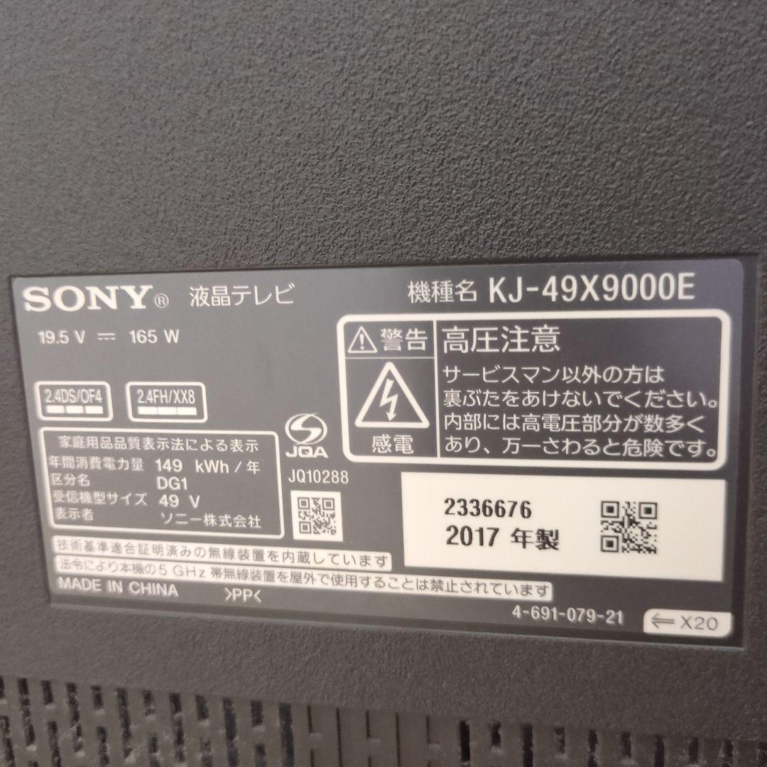 SONY BRAVIA KJ-49X9000E 49インチ液晶テレビ